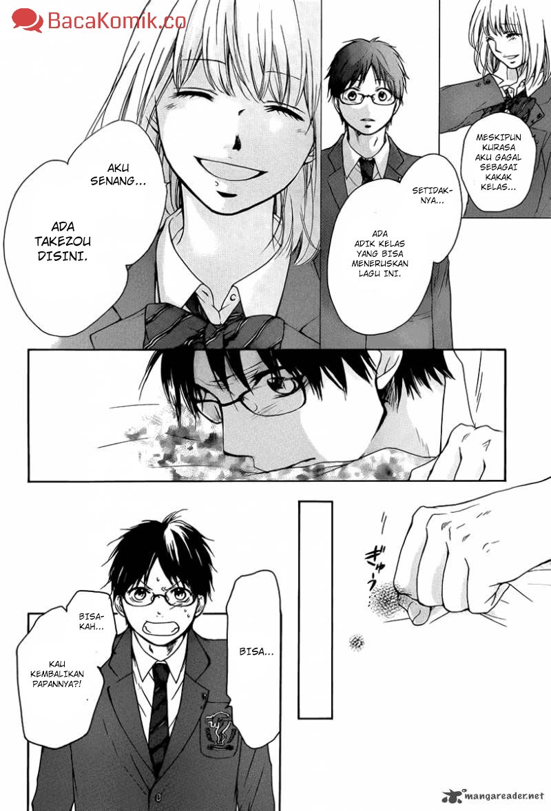 Kono Oto Tomare!